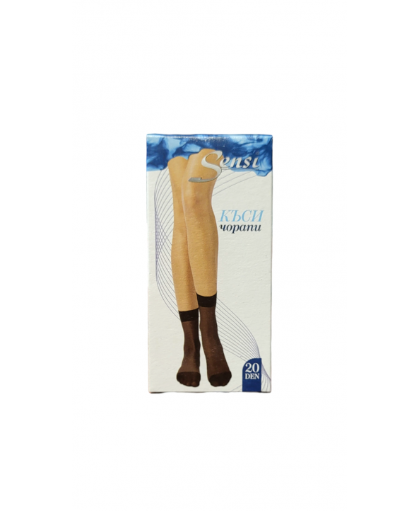 Sensi къси чорапи 20 Den